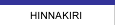 Hinnakiri